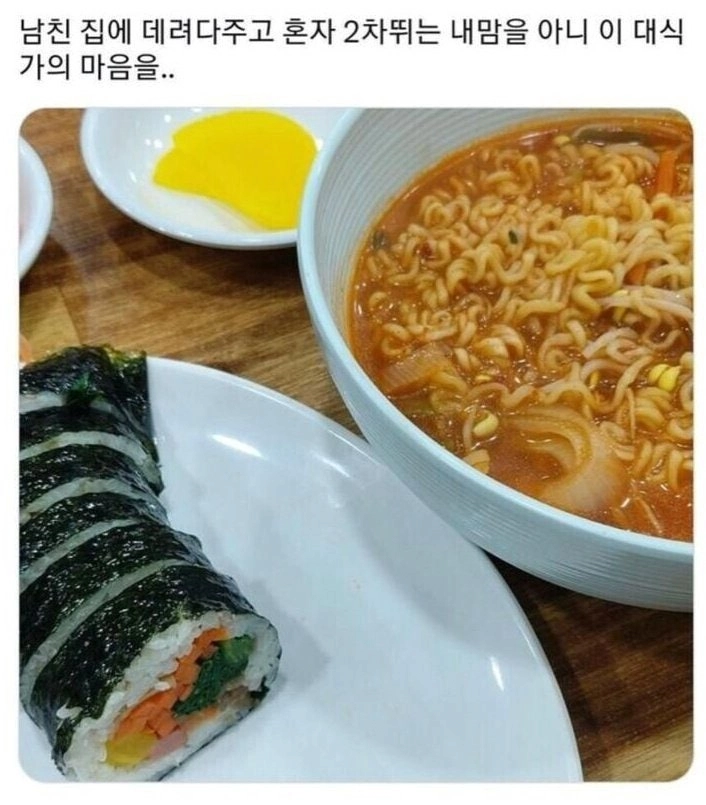 남친 몰래 2차 뛰는 여친