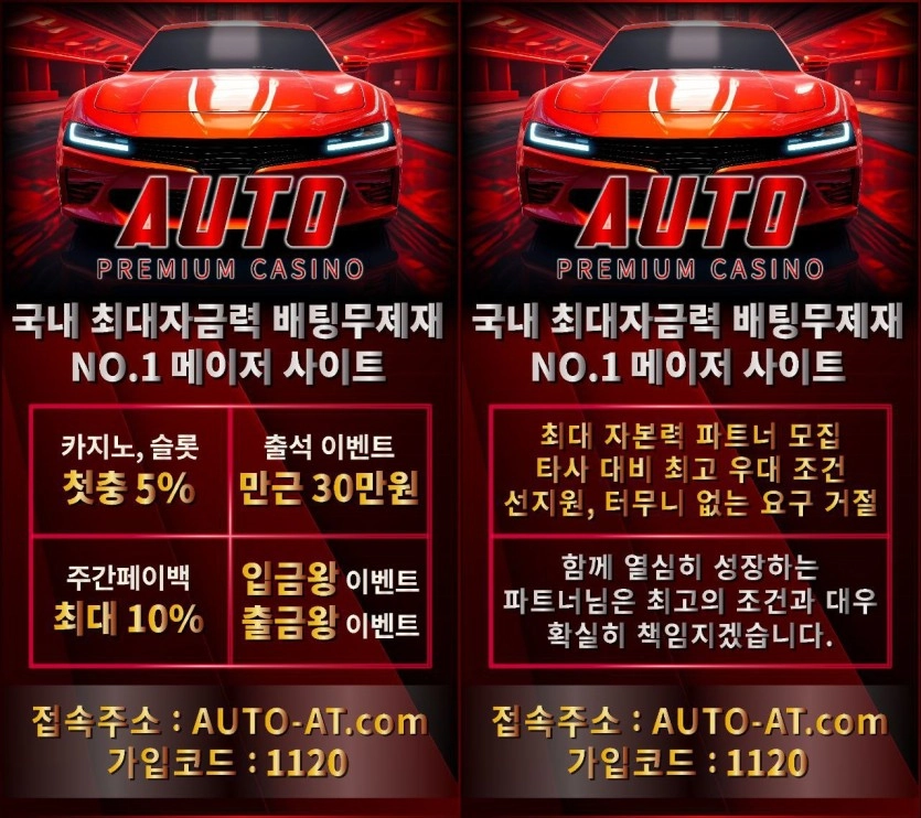 ⛔️AUTO카지노&슬롯 개인회원요율지급⛔️