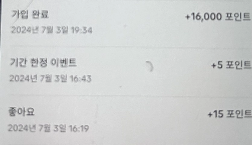 ⭐️3.6만원즉시출금꽁모음집⭐️