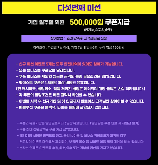 ❣️무더위8월미션+ 카지노사이트 꽁머니❣️❣️원커넥트❣️❣️