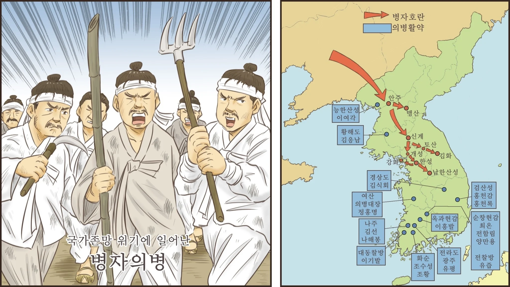 수도 버리고 도망갔다고 선조 깔 수 없는 이유