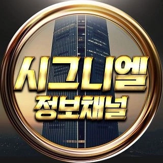 ✅꽁머니 사이트 30,000원 롤링후 100,000원부터 환전가능 검증⭕️✅