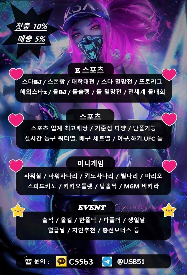 ⭐️레볼루션 홀덤 5+5,10+10⭐️페이백 최대7% 단폴o 스포츠 입플 라이브카지노 롤BJ