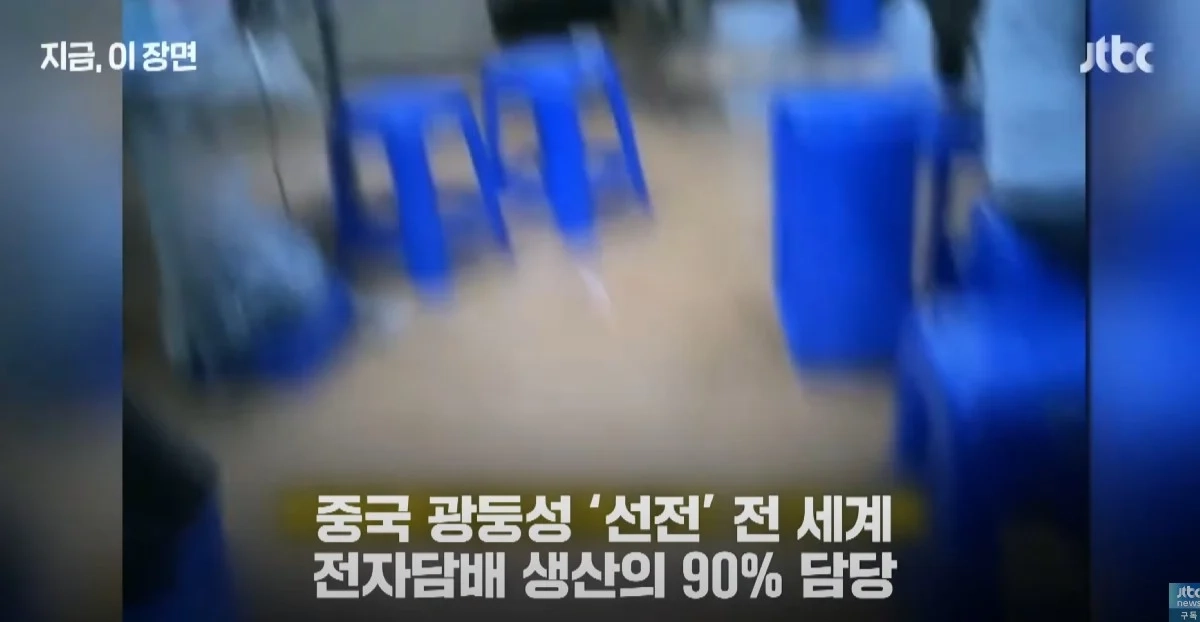 전자담배 피는 사람들 필독