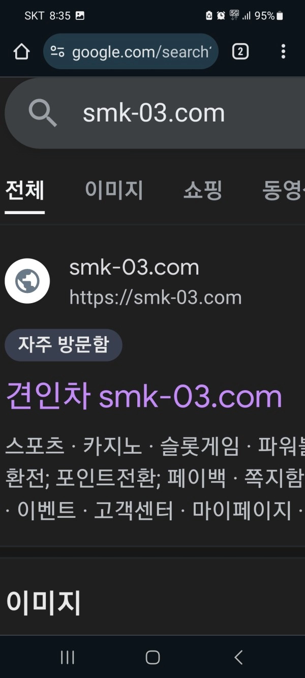 스모키>>견인차>>이용자다수 먹튀사이트 공