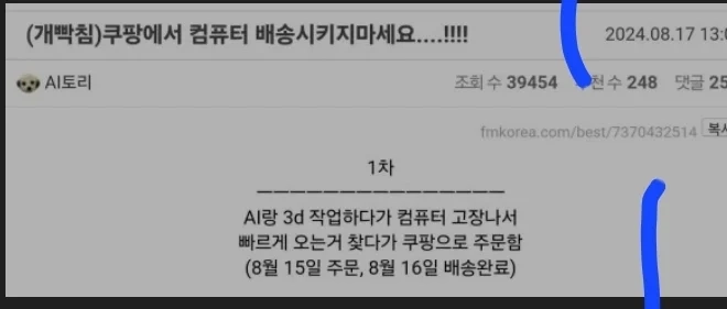 끄덕끄덕 택배 반송 사유