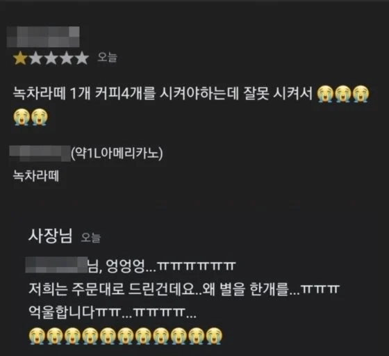 자영업이 힘든 이유.jpg