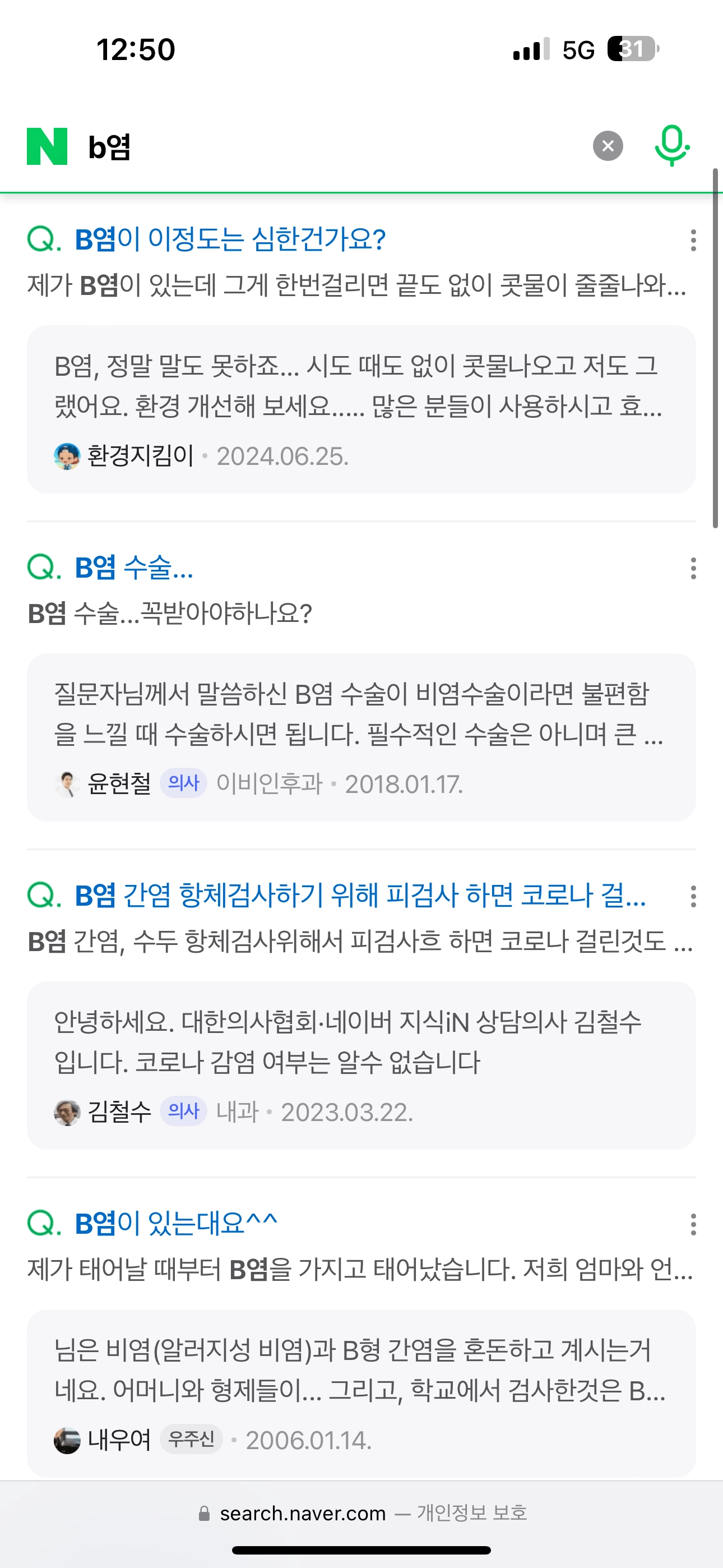 의외로 10명중 6명이 틀리는 맞힘법