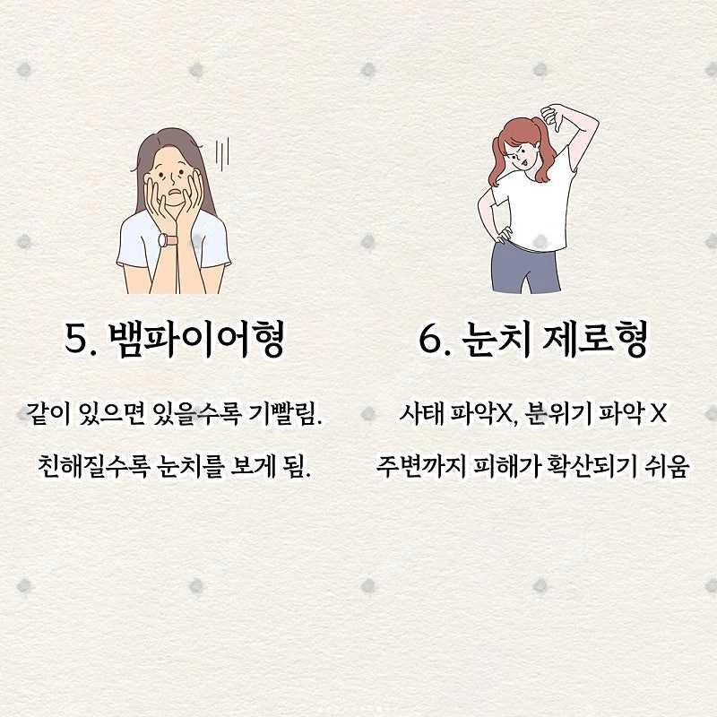 이런 사람은 되지 맙시다,,,