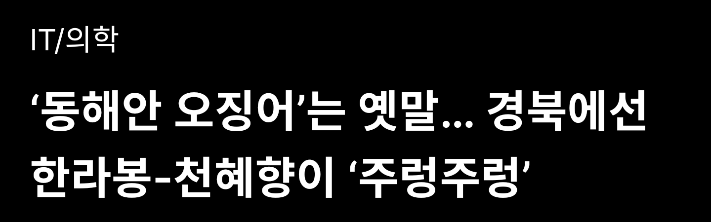 뭔가 충격적인 현재 대한민국 지역별 특산물