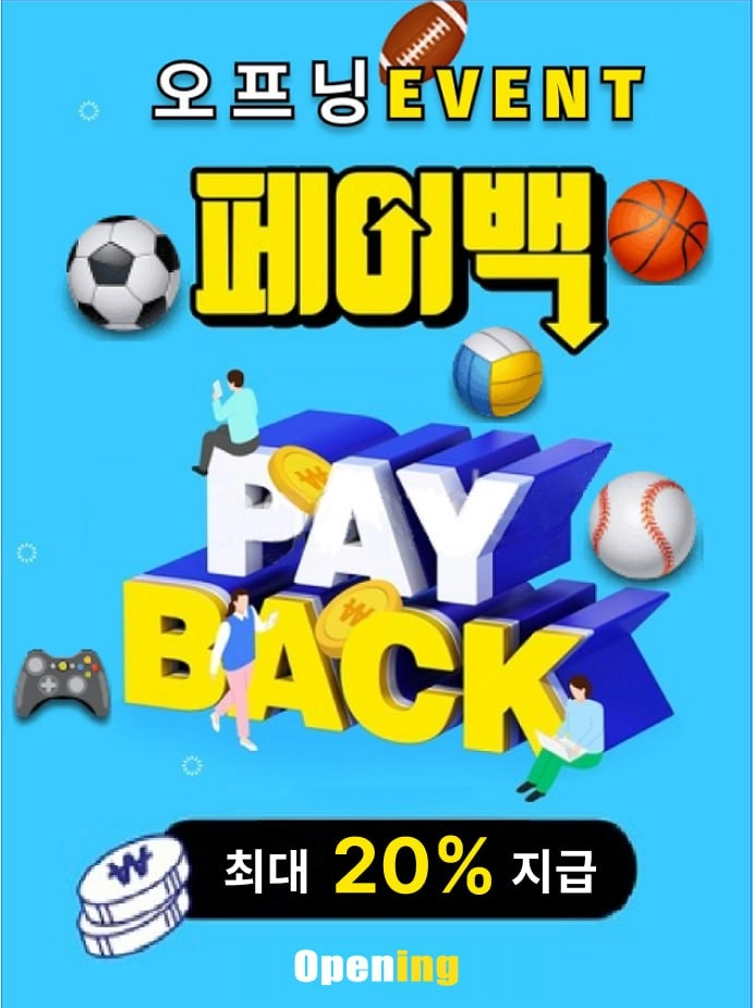 ✅️✅️✅️ 카지노사이트 오프닝 페이백 20% 이벤트 ✅️✅️✅️