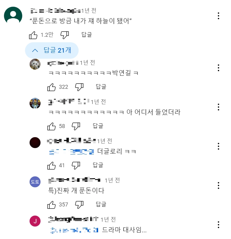 우간다 경찰한테 뇌물먹이고 탈출하는 유튜버