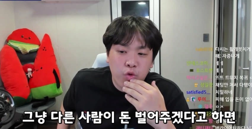 BJ 코인판 실형에 대한 155만 유튜버의 일침