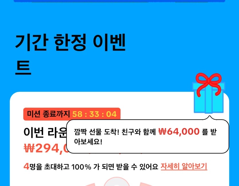 ⭐️조건없는8만출금환전ㄱ⭐️⭐️