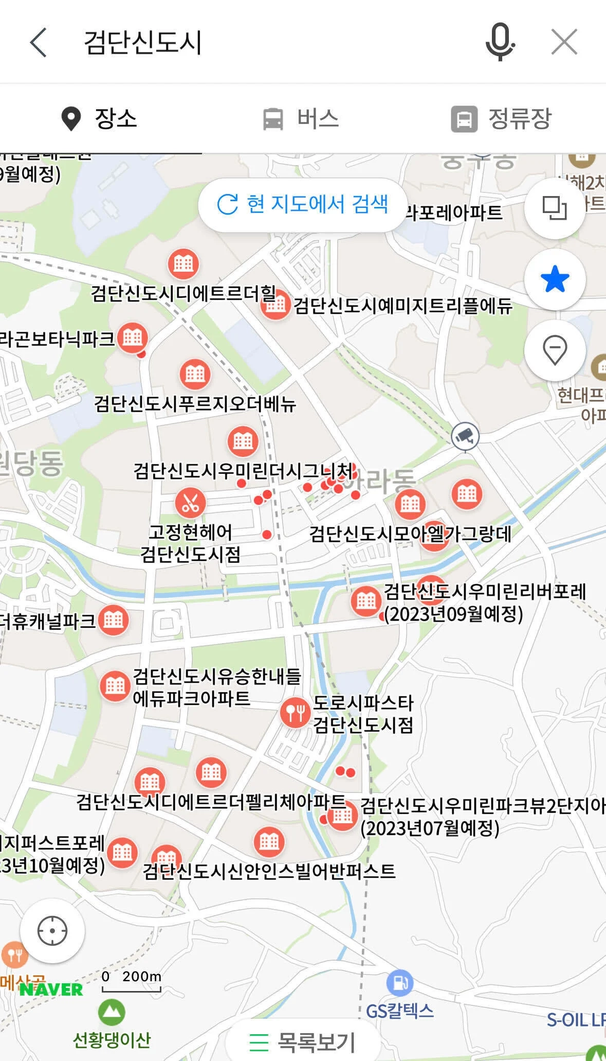 MZ가 백화점 이름 안 좋아하는 이유가 개소리인 이유