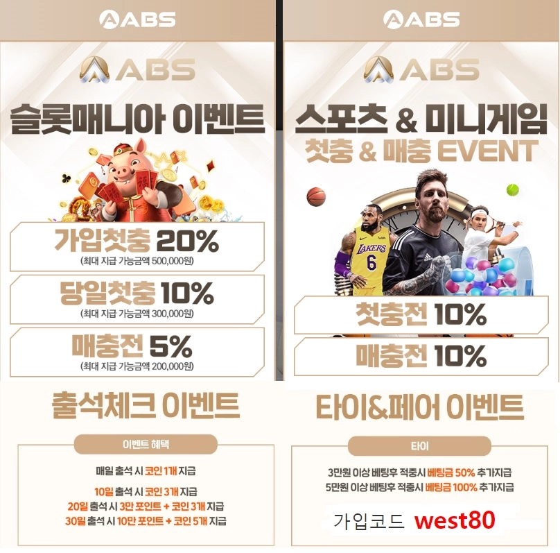 ❤️ABS❤️카지노카지노➡️ 스포츠토토⚽ 미니게임⚾ 승인전화❌ 제재❌ [첫충20%] [돌발15%]