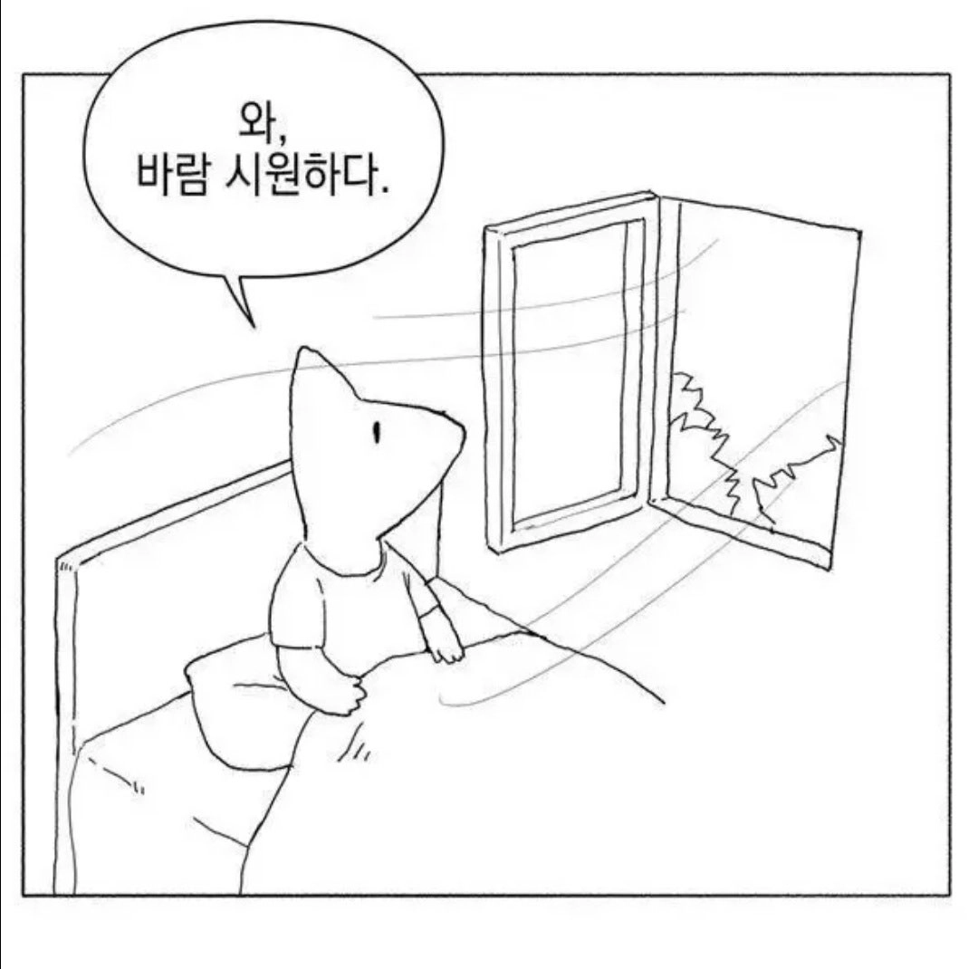 올 여름 역대급 호들갑.jpg