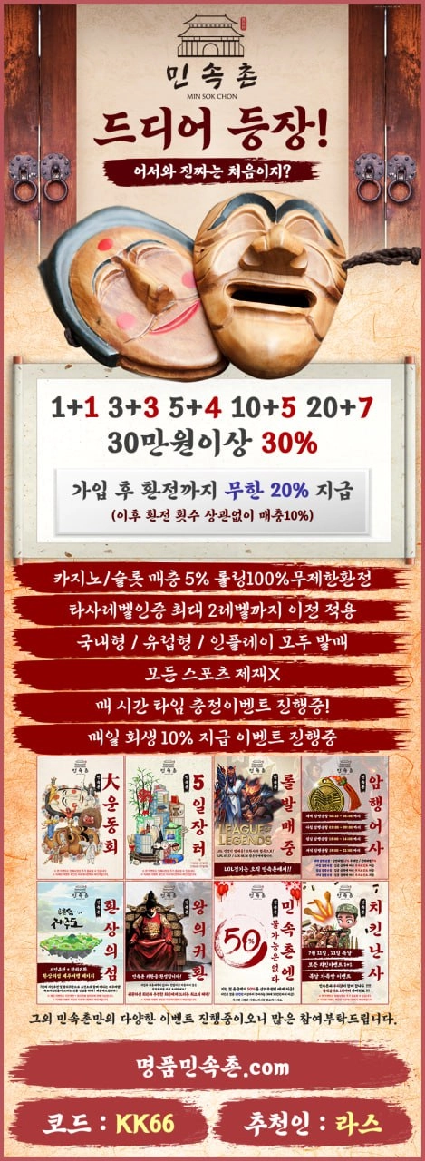 카지노사이트 ❤️가입 2만원 ❤️ 입플이벤트 ❤️ 스포츠 단폴 두폴가능❤️ 지원