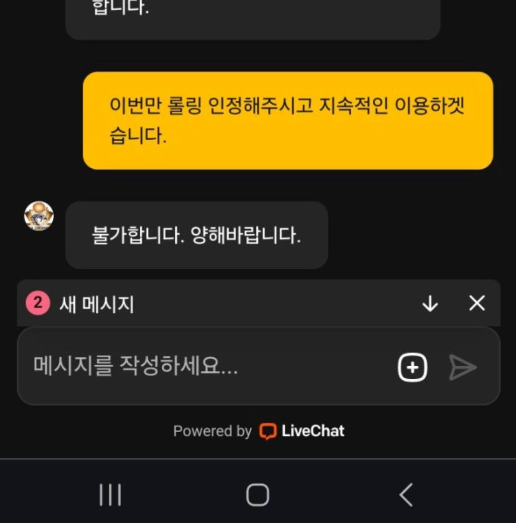 라카지노 먹튀검증