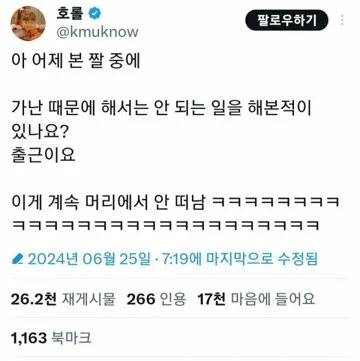 가난을 이기지 못한 이들이 하는 최악의선택