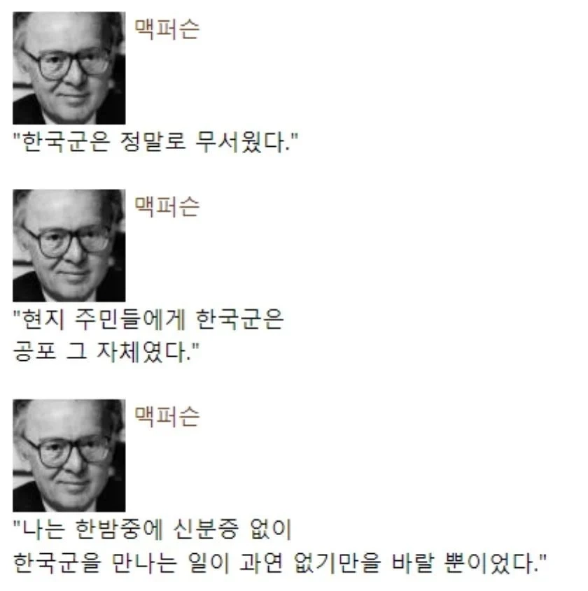 베트남 전쟁에서 한국군이 유독 잔혹했던 이유