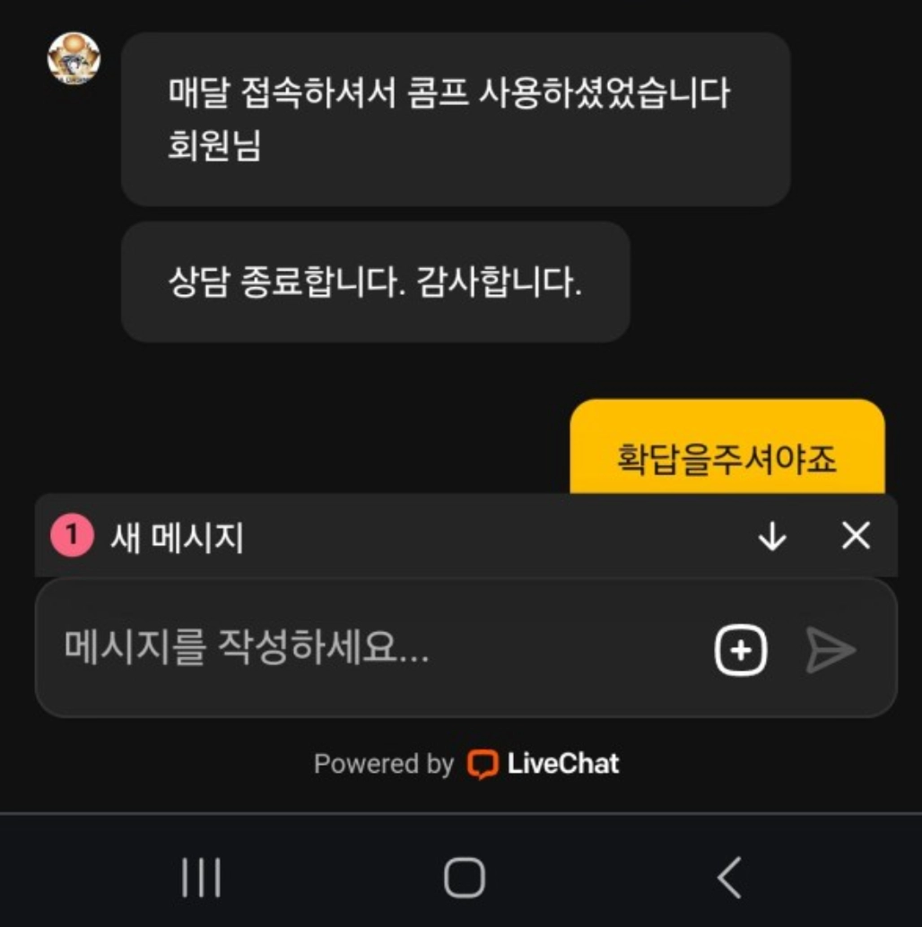 라카지노 먹튀검증