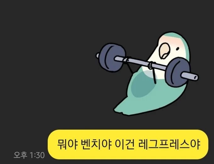 현재 논란이라는 카카오톡 이모티콘....JPG