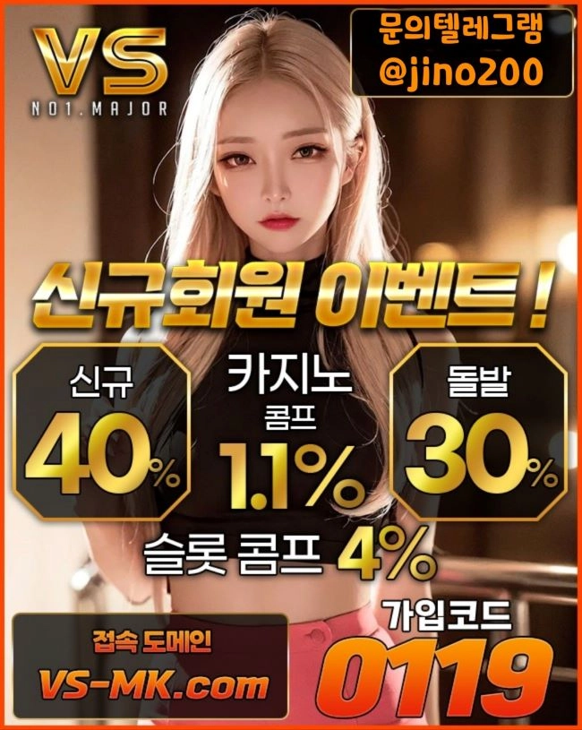 ✅카지노사이트 7년차무사고✅슾/슬롯 신규첫40%✅무한해택받자!!!!✅