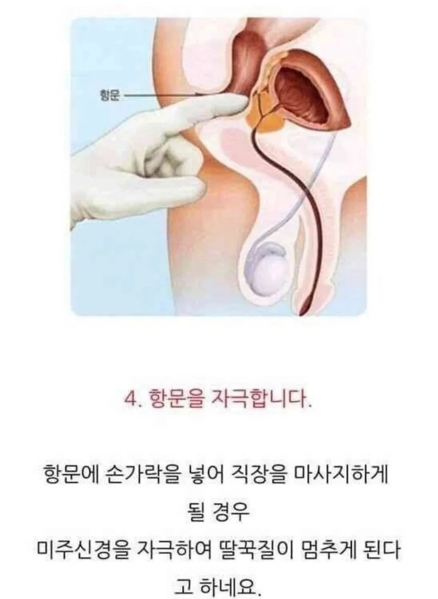 ㅇㅎ)딸꾹질을 멈추는 꿀팁