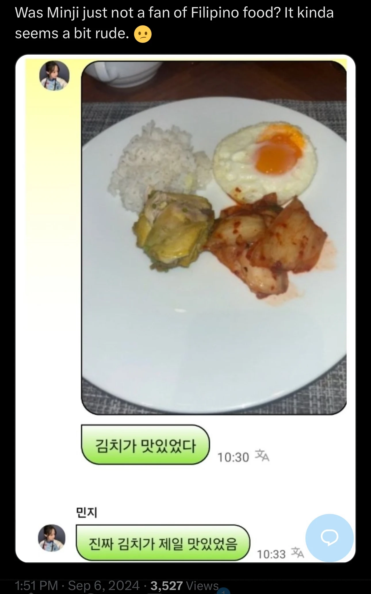 논란이 되고있는 뉴진스 민지 발언