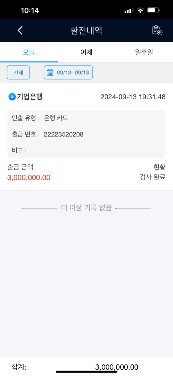 Betkrw 먹튀신고